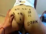 Chinese Amateur Writes on Her Butt